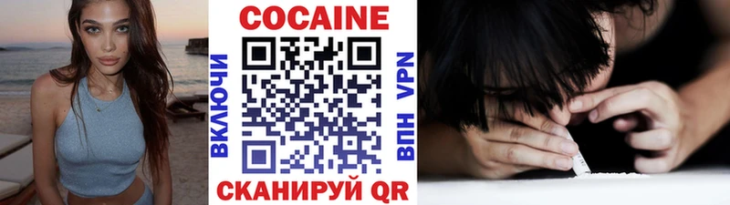 Где найти наркотики Межгорье Амфетамин Меф ГАШИШ Конопля A-PVP