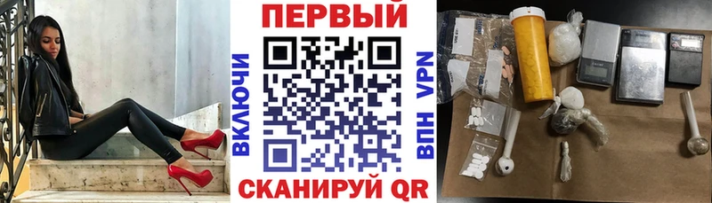 где купить наркоту Межгорье Амфетамин Premium