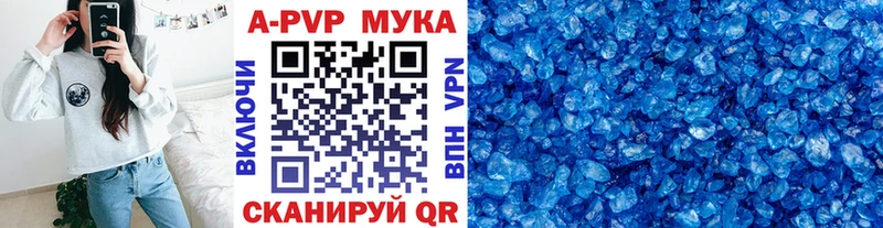 Alfa_PVP Соль  Межгорье 
