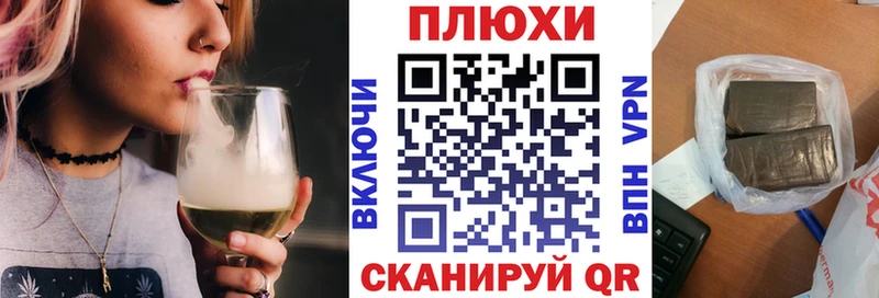 ГАШИШ Изолятор  Межгорье 