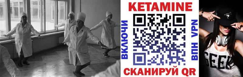 КЕТАМИН VHQ  где купить наркоту  Межгорье 