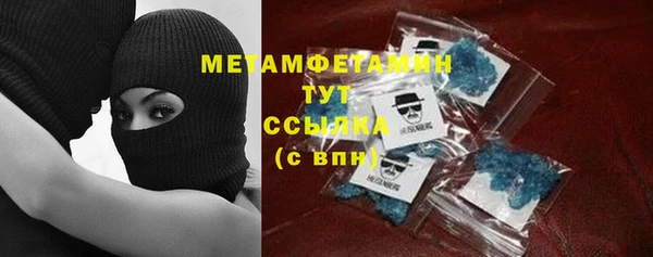 мефедрон Лихославль