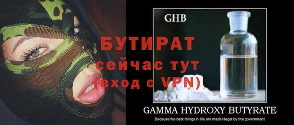 мяу мяу кристалл Липки