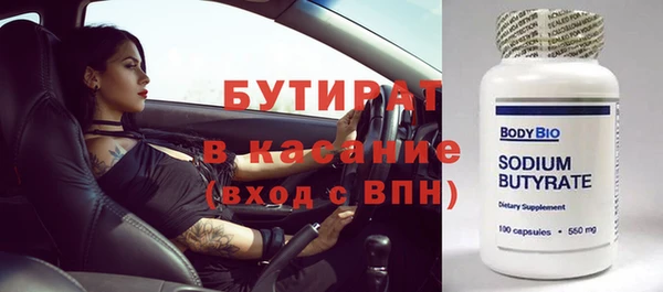 ПСИЛОЦИБИНОВЫЕ ГРИБЫ Лабытнанги
