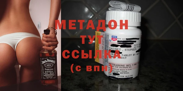 метадон Ладушкин