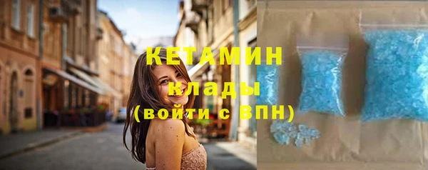 кокаин перу Лагань