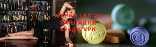 мескалин Лиски