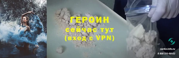 мяу мяу кристалл Липки