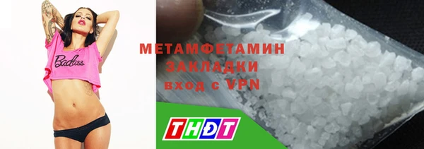 кокаин перу Лагань