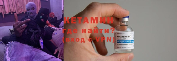 мескалин Лиски