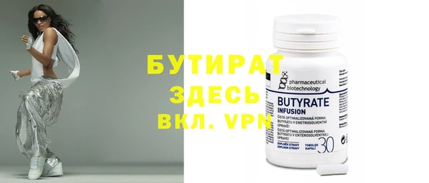 метадон Ладушкин