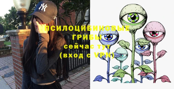мяу мяу кристалл Липки