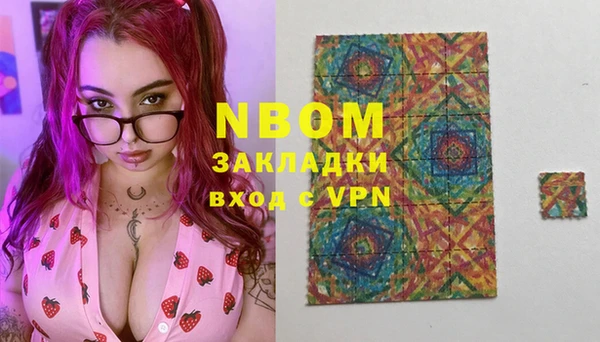 мяу мяу кристалл Липки