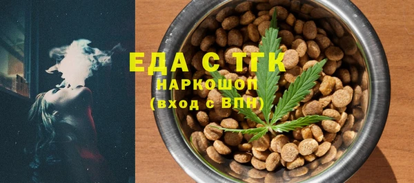 мефедрон Лихославль