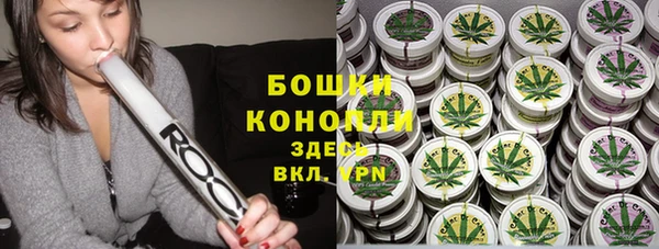 мяу мяу кристалл Липки