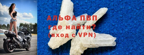 мефедрон Лихославль
