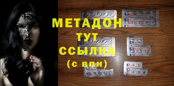 мяу мяу кристалл Липки