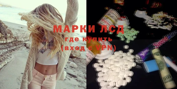 мескалин Лиски