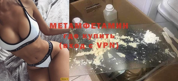 ПСИЛОЦИБИНОВЫЕ ГРИБЫ Лабытнанги
