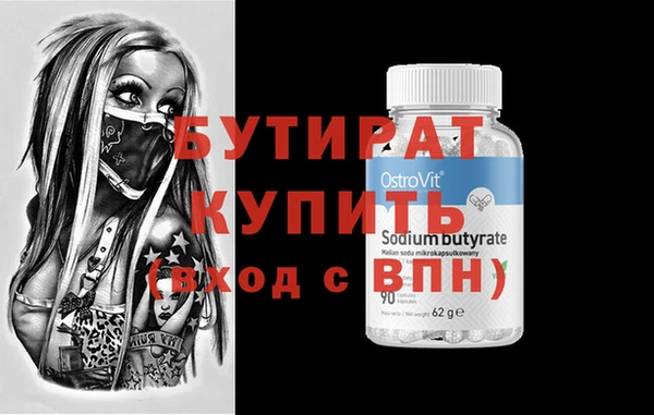 метадон Ладушкин