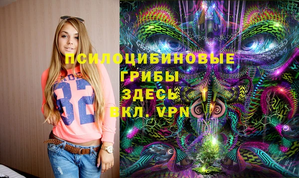 мескалин Лиски