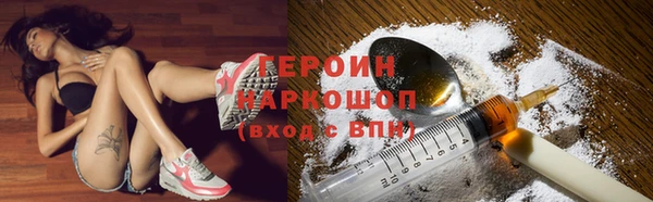 мефедрон Лихославль