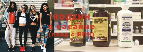 мяу мяу кристалл Липки