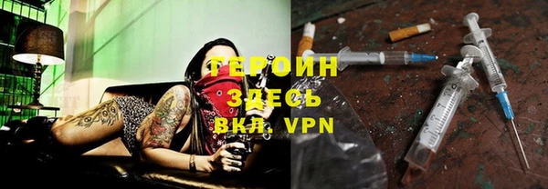 мяу мяу кристалл Липки