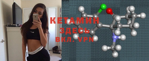 мефедрон Лихославль