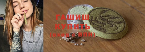 мефедрон Лихославль