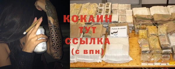 мефедрон Лихославль