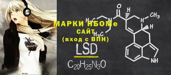 мефедрон Лихославль