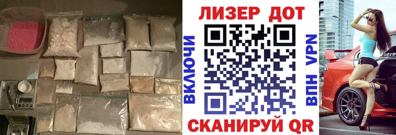 ЛСД экстази ecstasy  продажа наркотиков  Межгорье 