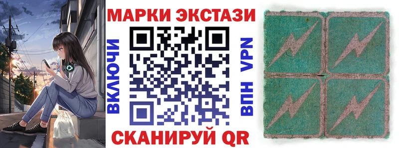 наркотики  Межгорье  Марки NBOMe 1,8мг 