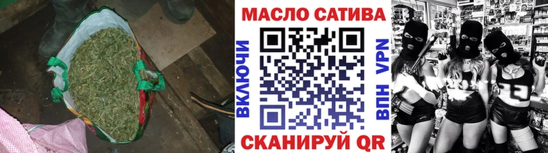 Дистиллят ТГК гашишное масло  hydra рабочий сайт  Межгорье  закладки 